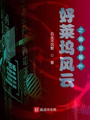 清网行动高清电视剧免费观看