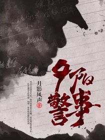 小哭包和他的暴躁先生