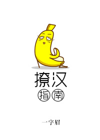 黑帮大佬和我的365天无删减