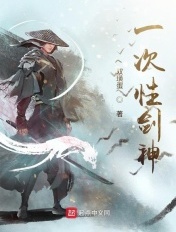 王者荣耀妲己本子全彩