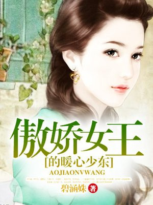 妖言惑道漫画免费