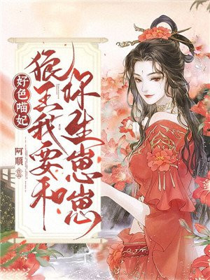 瑞典少女在线观看
