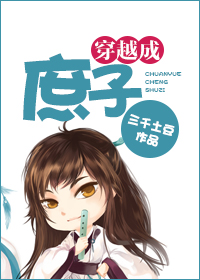 双性年下