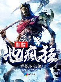 趁夫洗澡30分钟被公侵犯