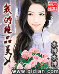 诺记
