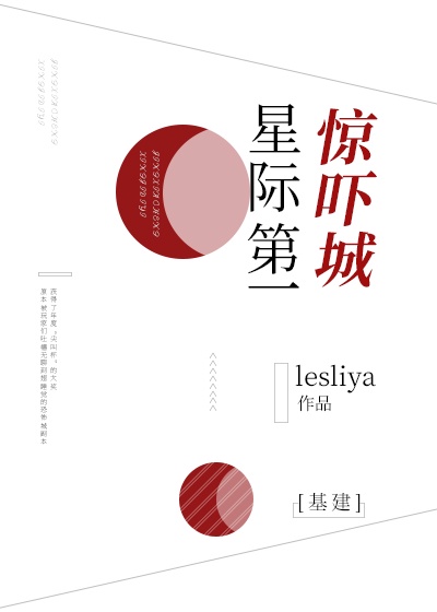 茶狐杯