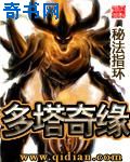 至尊红颜范文芳版