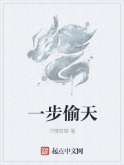 傅先生傅太太