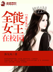 鹦鹉女神第一季