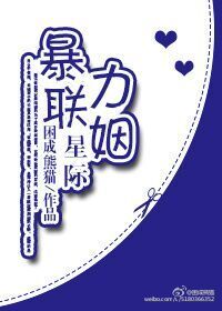 古惑仔:江湖新秩序