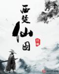 他来了请闭眼百度网盘