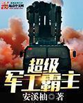 吉泽明步长在线播放