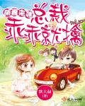 yy夜魅直播