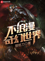 心动小房东第3次付房租费名称