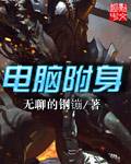 电影院里的轮小雨全文