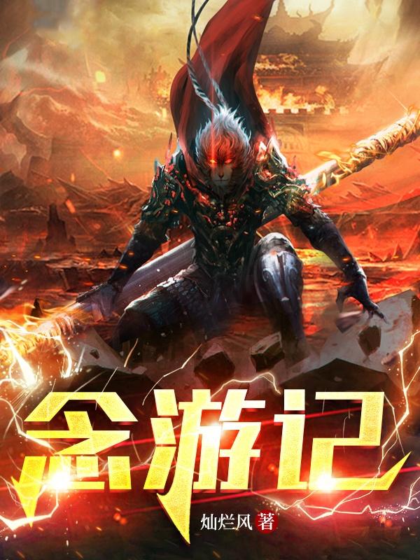 免费观看日本污污www网站