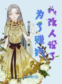 晚娘上部恋欲