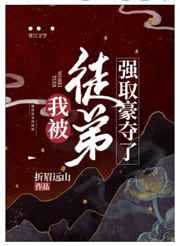 唔…啊手指出去gl