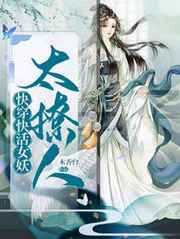 《以家人之名》免费观看