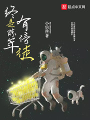 半仙文明