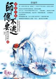 三夫一起要了我