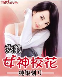 勾引被草