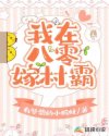 甜烂水蜜桃黄牌红豆