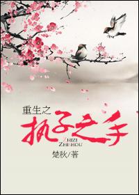 沈培一宁少辰