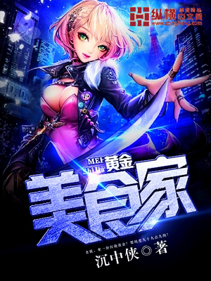 总裁宠妻如命