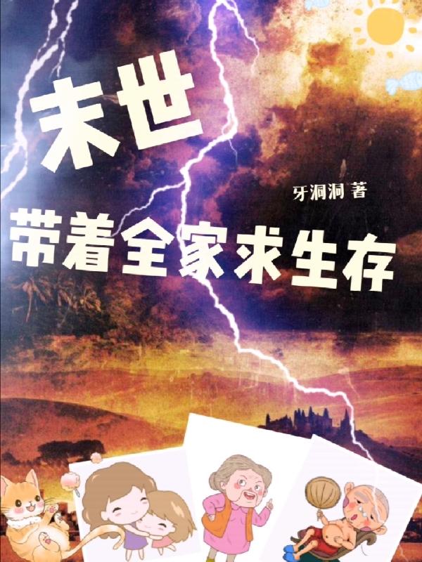 大恶司