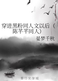 被催眠的校花小柔续集