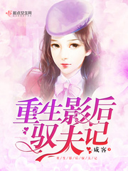 美女器官