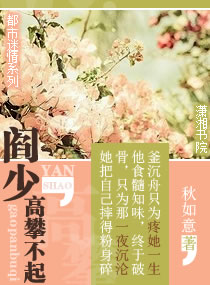 凡人修仙传动漫免费观看