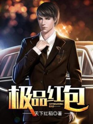 未来巨星在都市