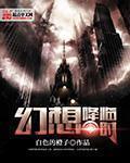 小雄和颖莉办公室