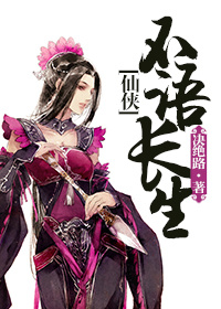 那好吧1024在线观看