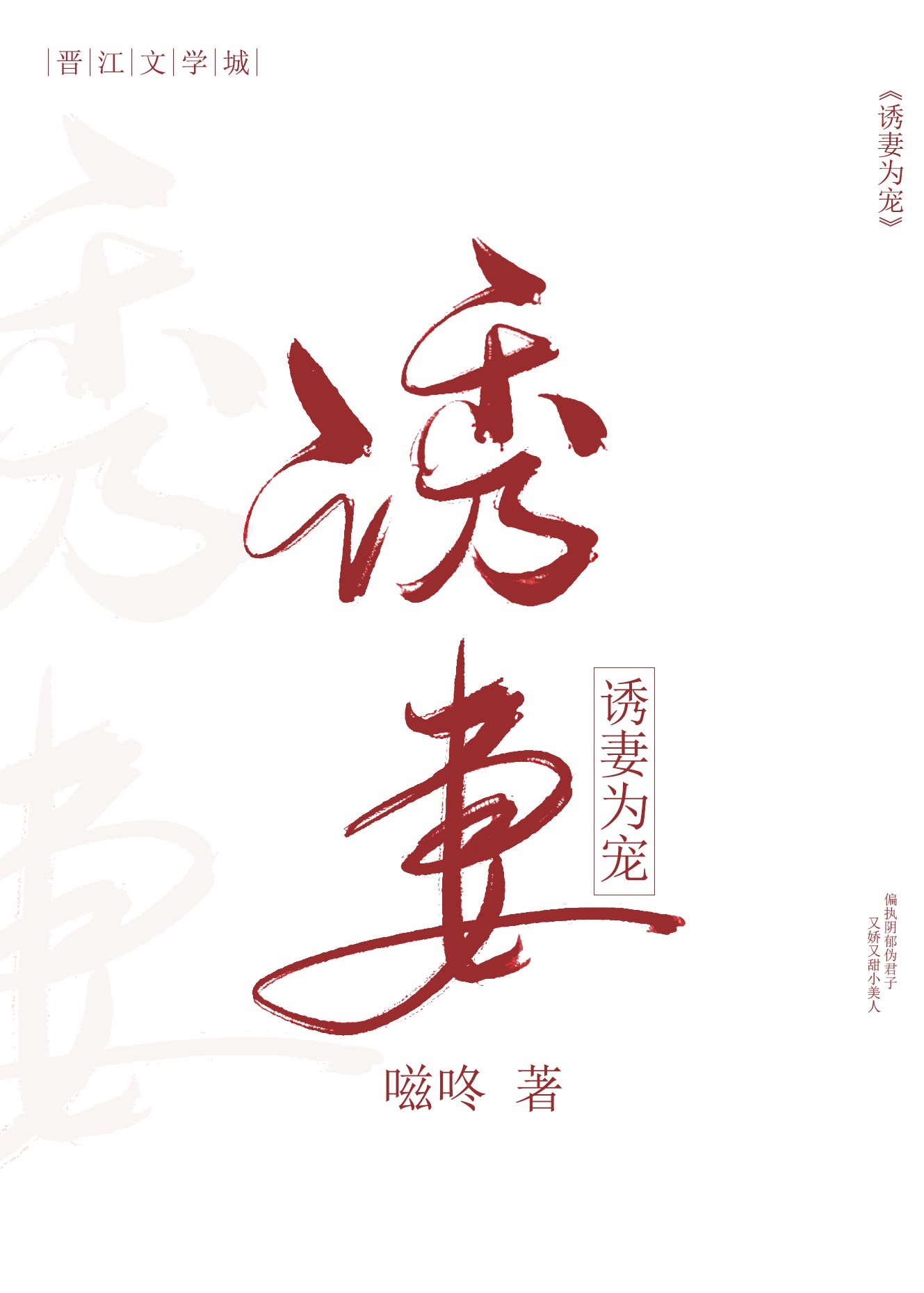 苍穹之刃