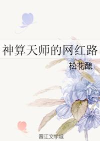 养父亲爹