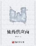 一次又一次不知疲倦的索要