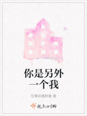 我爱我家67集太恐怖了