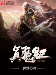 黑丝袜高跟