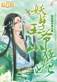 电影颐和园在线观看