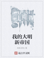 修真寡妇种田记事
