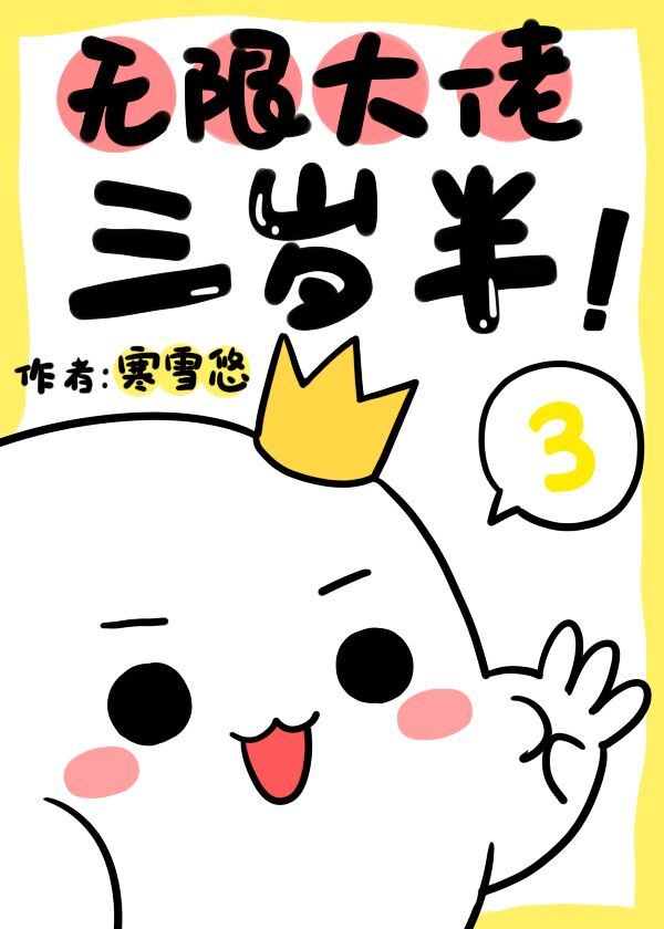 向前向后