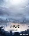 老公艹我
