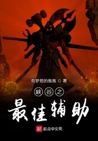 水深火热po原文