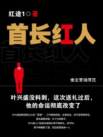 腐剧你是我的男孩