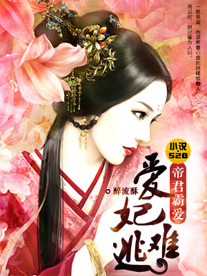 立花瑠莉中文字幕