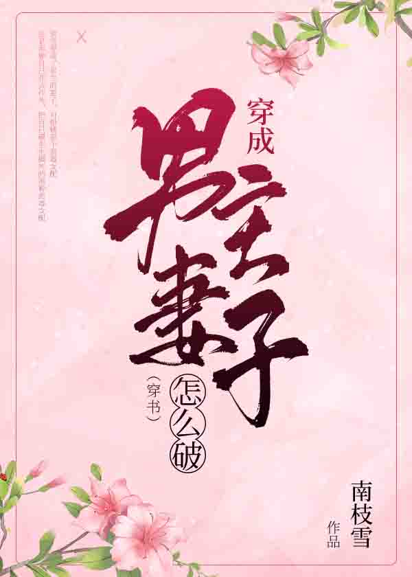 你丫上瘾了漫画
