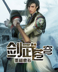 洪学敏